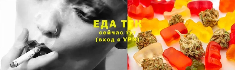 Canna-Cookies конопля  купить   Еманжелинск 