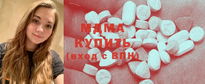 MDMA VHQ  Еманжелинск 