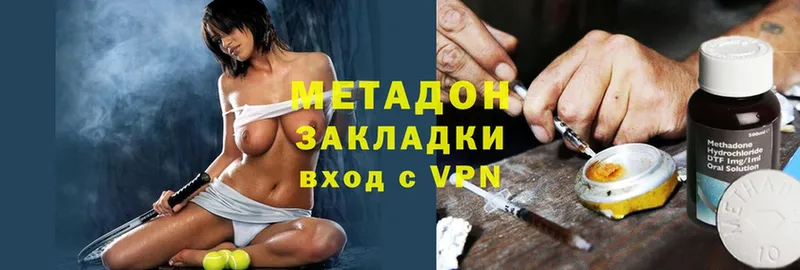 hydra маркетплейс  Еманжелинск  МЕТАДОН methadone 